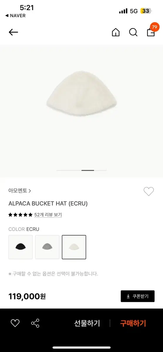 아모멘토 알파카 비니 ALPACA BUCKET HAT ecru